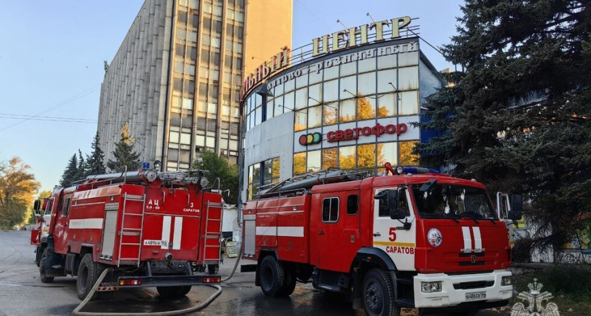 Пожар в гипермаркете «Светофор» в Саратове: площадь возгорания составила 70 кв. метров