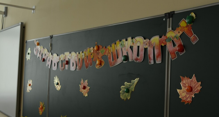 В Саратове построят четыре школы и два детсада в 2024 году