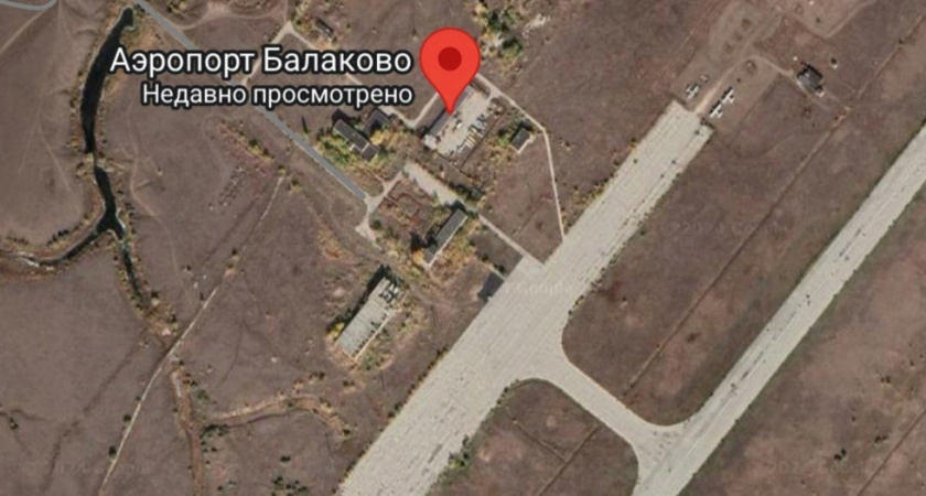 Проект восстановления аэропорта в Балаково получил одобрение Главгосэкспертизы