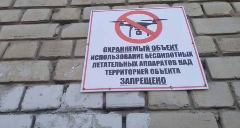 Над Саратовской областью сбили шесть беспилотников