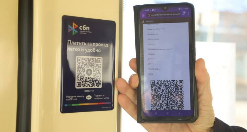 В Самаре в общественном транспорте появились NFC-таблички с QR-кодами для оплаты проезда через СБП
