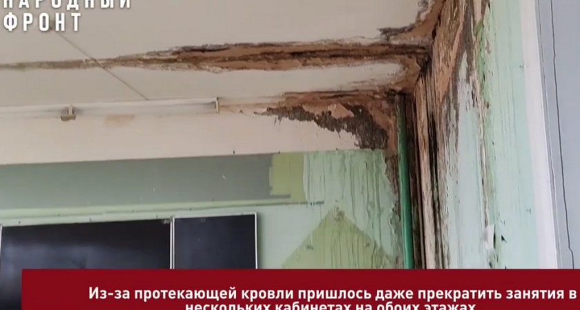 В селе Белгаза возбудили уголовное дело из-за аварийного состояния школы