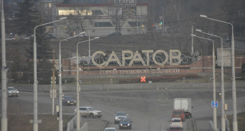 Саратов увеличится на 10 населенных пунктов с 2025 года