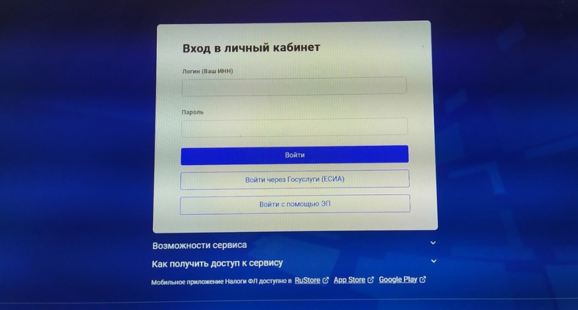 В Саратовской области вводят автоматизированную систему налогообложения для малого бизнеса