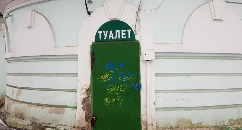 В Саратове вернут городу туалет в саду "Липки"