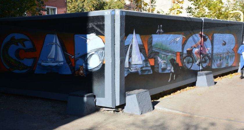 Население Саратовской области сократилось почти на 15 тысяч человек за девять месяцев