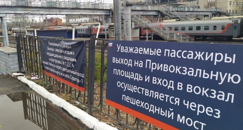 В Саратове запустили бесплатный автобус между авто- и железнодорожным вокзалами