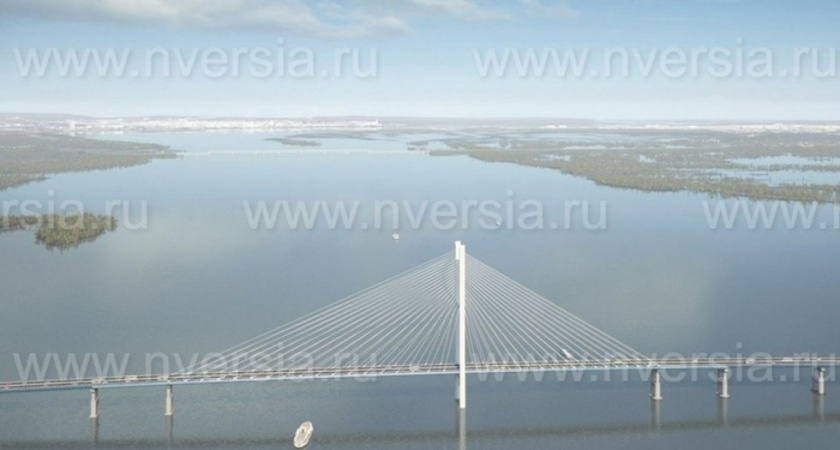 За проект нового моста через Волгу в Саратове заплатят 1,8 млрд рублей