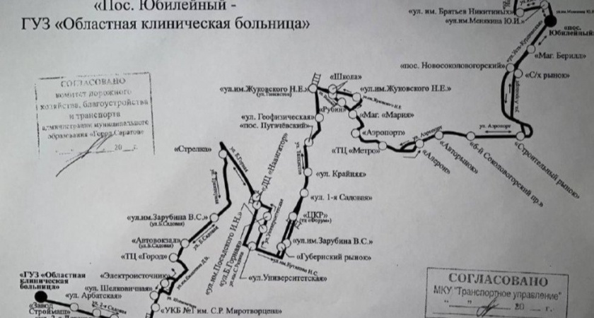 В Саратове снова изменили маршрут автобуса №31