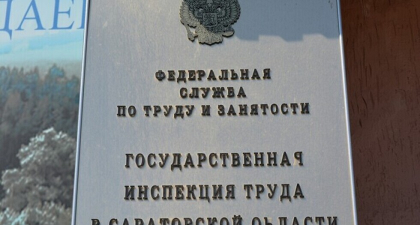 Работница саратовского предприятия сломала руку при чистке оборудования