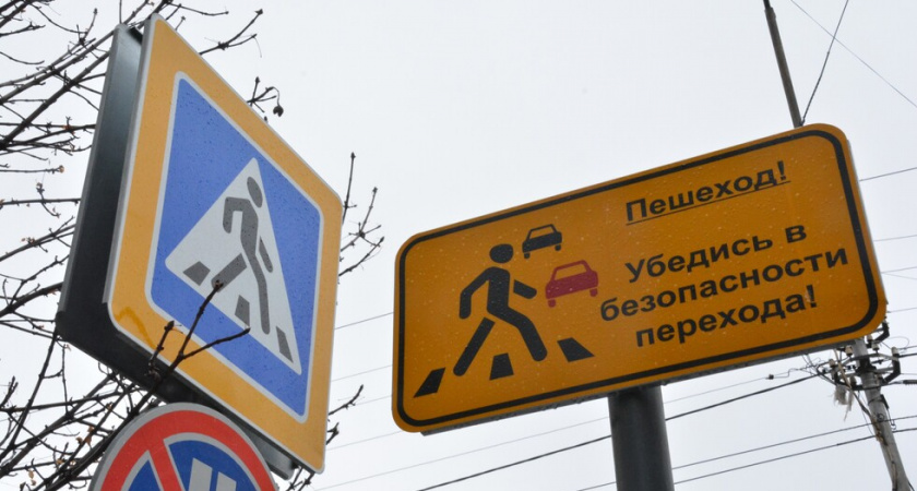 В Саратове установят 495 знаков пешеходного перехода за 40 миллионов рублей