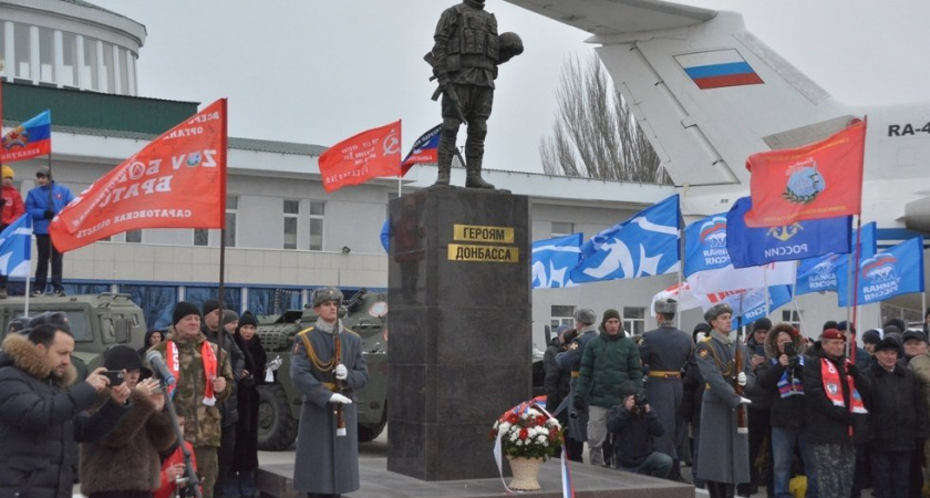 В Саратове открыли памятник "Героям Донбасса"