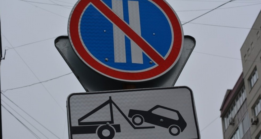 В центре Саратова запретят парковку на пяти улицах с января по апрель