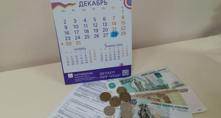 Саратовцам предложили погасить долги за вывоз мусора до конца года