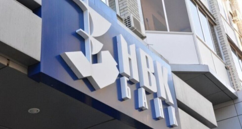 Суд оставил в силе приговор по делу о хищении миллиарда рублей в НВКбанке