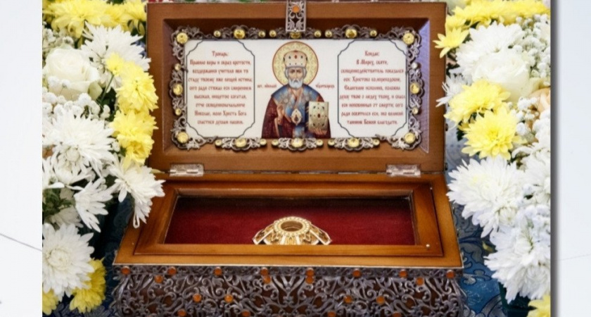 В Саратов привезли мощи Николая Чудотворца