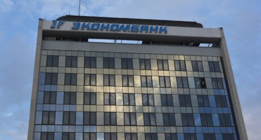 Суд смягчил приговор фигурантам дела о хищении миллиарда рублей из "Экономбанка"