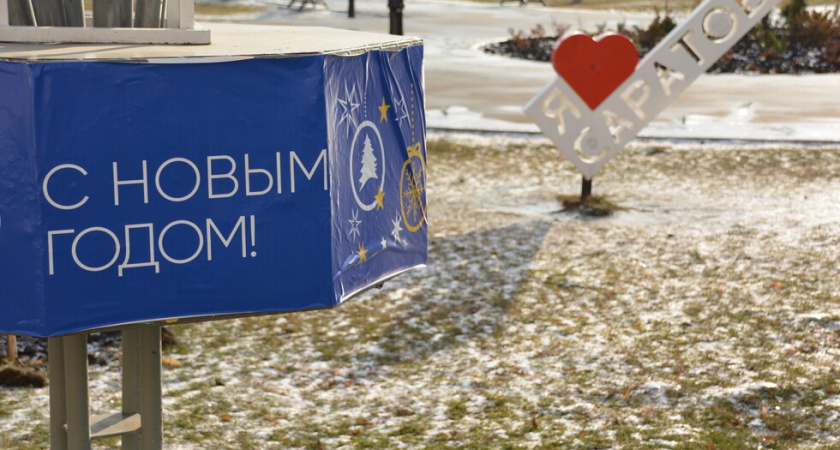 В Саратове запустят новый автобусный маршрут до Светлого через Курдюм