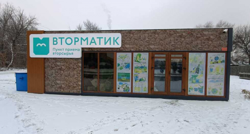 За три года жители Энгельса сдали во "Вторматик" 160 тонн вторсырья