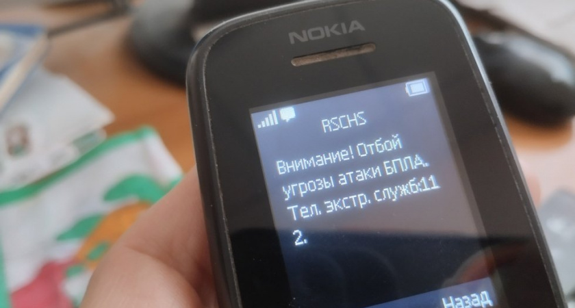 МЧС возобновило SMS-оповещение саратовцев об атаках беспилотников