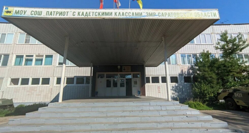 В Энгельсе отремонтируют две школы за 87,5 миллионов рублей