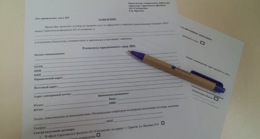 В Энгельсе 184 гаражных кооператива уклоняются от договоров на вывоз мусора