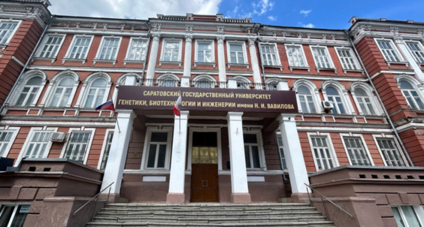 Саратовский аграрный университет нарушил правила проведения аукциона на ремонт помещений