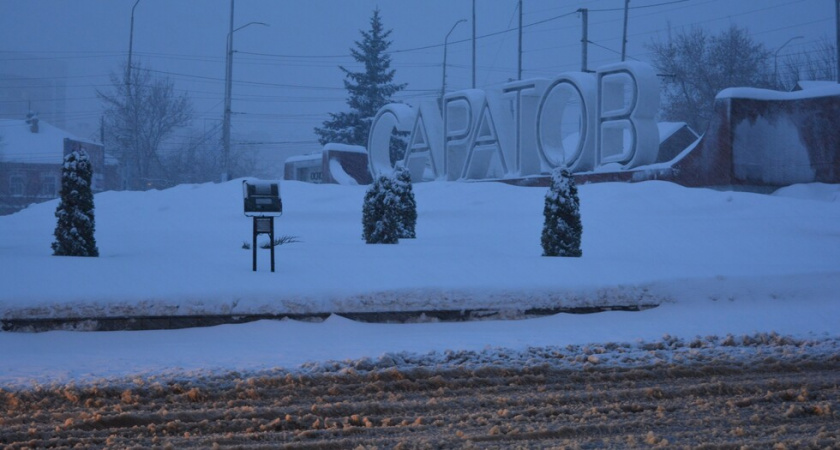 В Саратове ожидается снегопад с метелью и резкое похолодание до -20 градусов