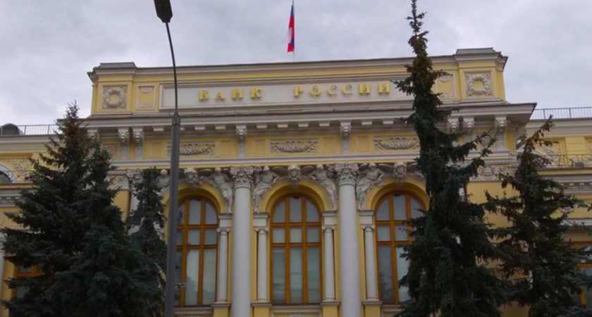 ЦБ сохранил ключевую ставку на уровне 21%