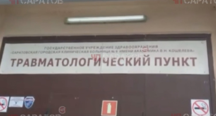 У травмпункта в Саратове образовался каток