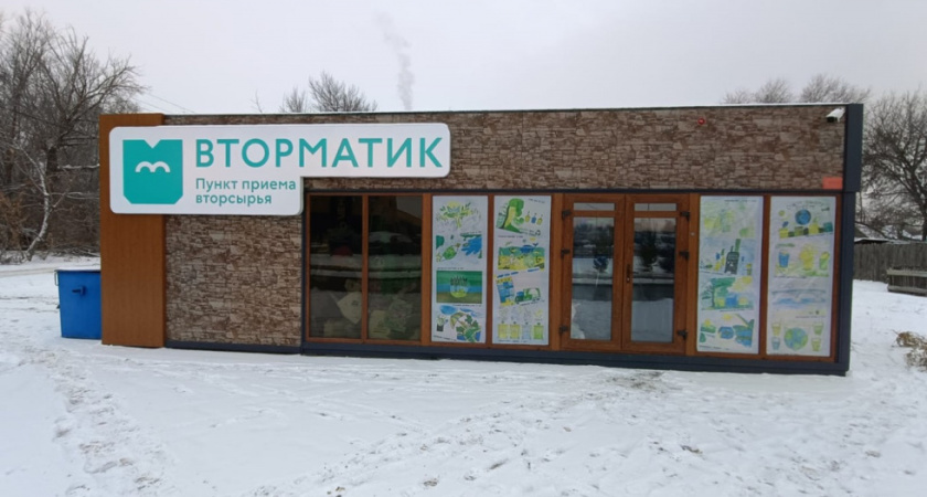 В Энгельсе на 20% выросло число посетителей пункта приема вторсырья