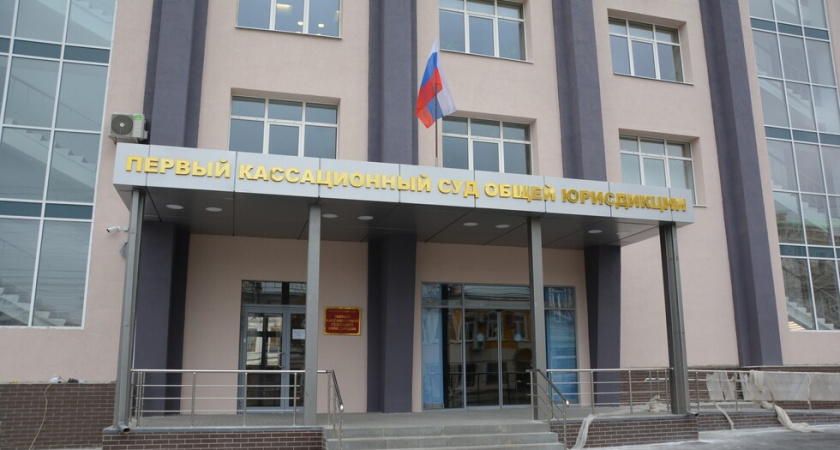 Кассационный суд отправил на проверку дело о махинациях с землей в Гагаринском районе