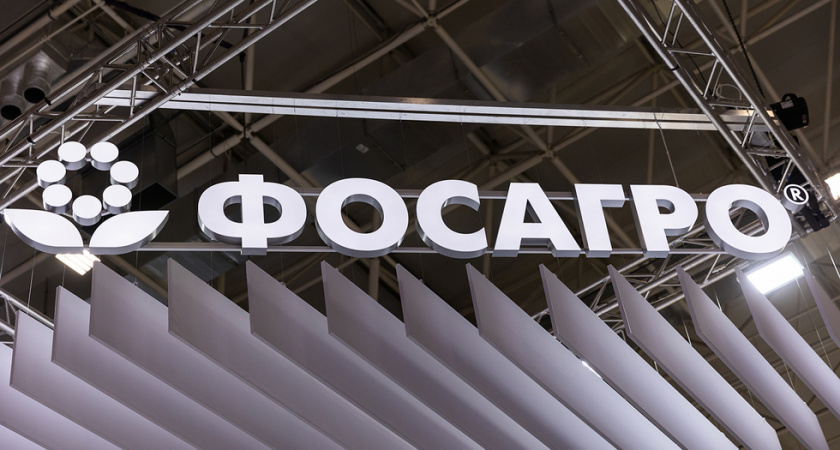 ФосАгро переходит на российские цифровые технологии в производстве удобрений