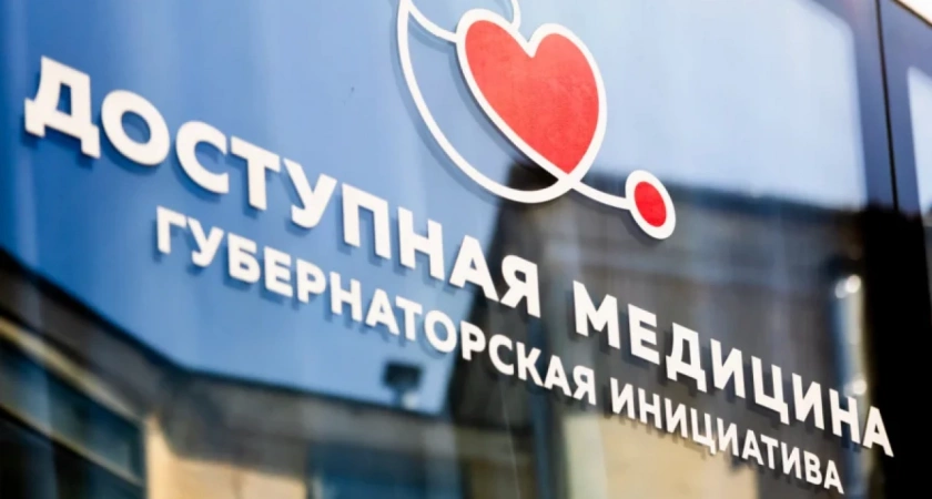 В марте передвижные «Поезда здоровья» посетят около 70 населенных пунктов Нижегородской области
