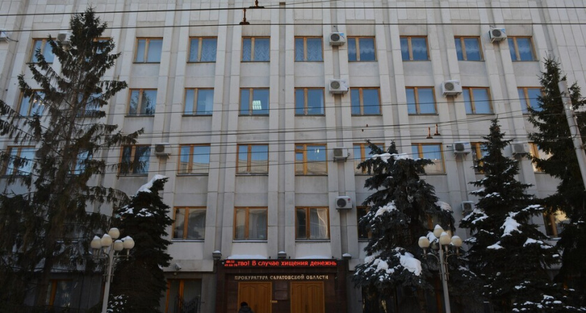 Чиновников саратовского минздрава заподозрили в махинациях с закупкой лекарств