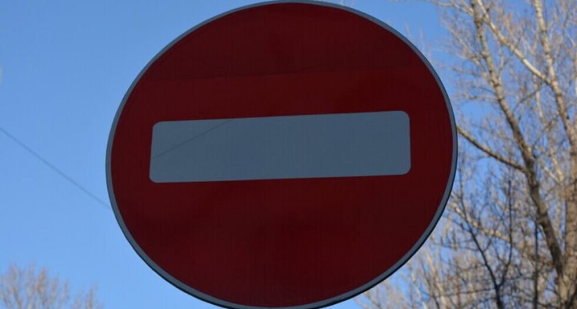В Саратове перекрыли три участка дороги до 7 марта
