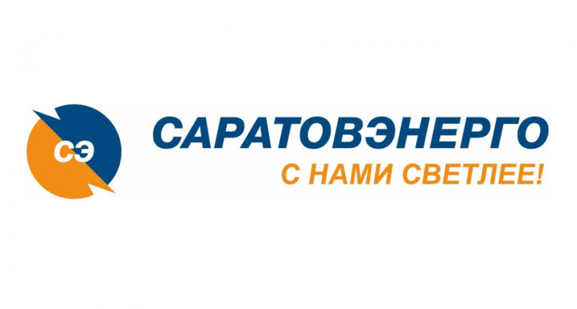 Четыре района Саратовской области накопили многомиллионные долги за электроэнергию