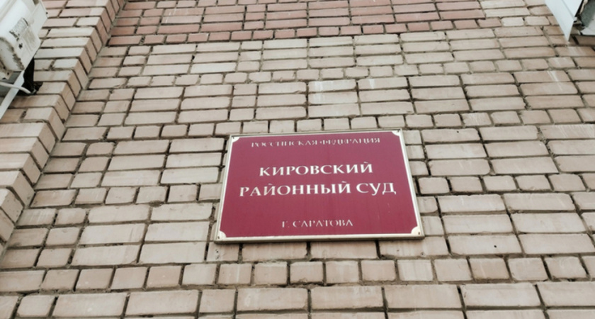 Суд отпустил из-под стражи экс-декана факультета вуза, обвиняемого в получении взяток