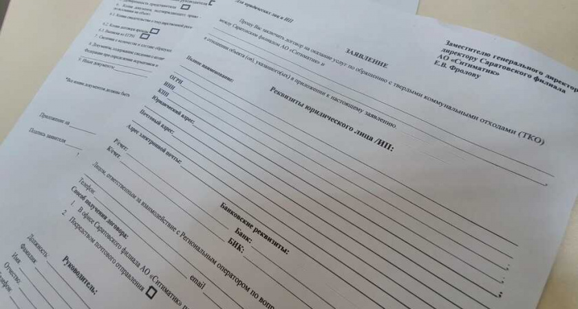 Дачникам Саратова напоминают о необходимости заключить договор на вывоз мусора