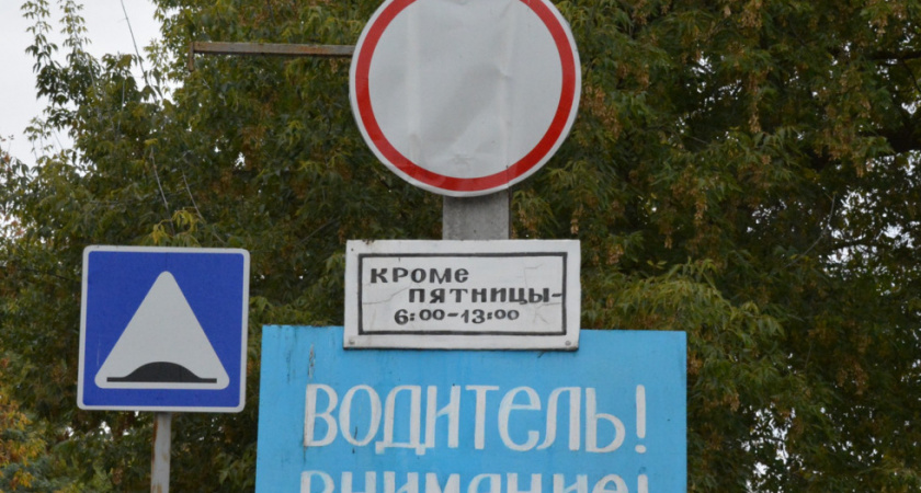 На лекарствах, запрещенных для водителей, появится дорожный знак
