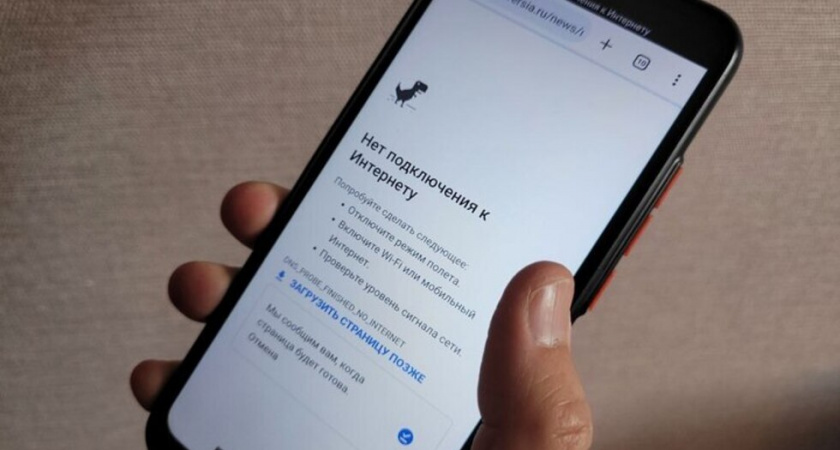 В Саратове снова наблюдаются проблемы с мобильной связью и интернетом