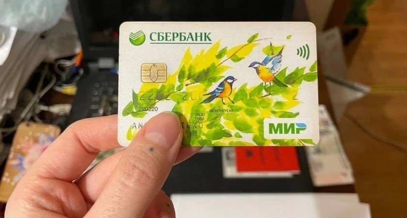 Владельцам карт Мир дали время до конца мая. После этого возможности ограничат