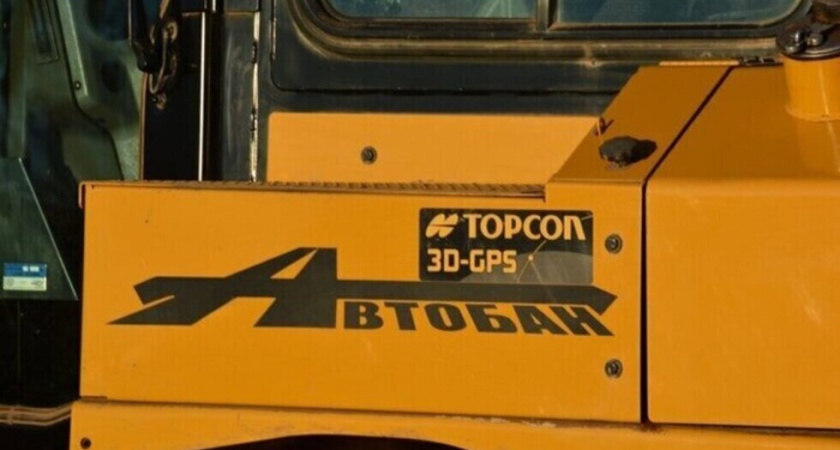 В Саратове компания "Автобан" построит путепровод через железную дорогу за 1,85 млрд рублей