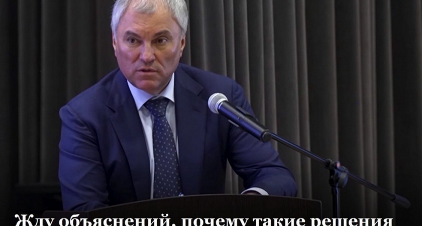 Володин раскритиковал саратовских чиновников за застройку участков снесенных аварийных домов