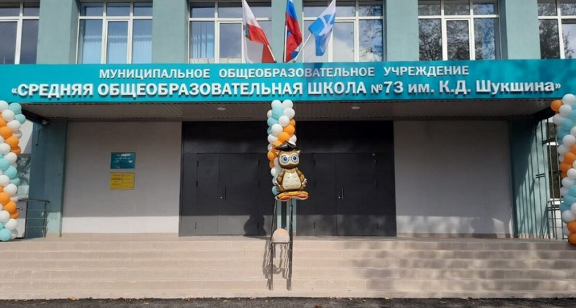 В Саратове обнаружены нарушения при капремонте школы на 124 миллиона рублей