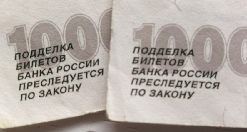 В Саратовской области обнаружили 13 фальшивых банкнот с начала года