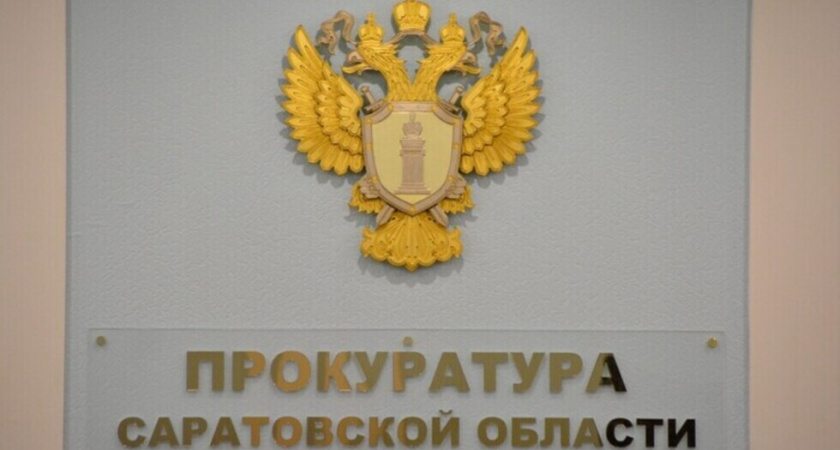 Саратовец получит пенсию после исправления ошибки в фамилии