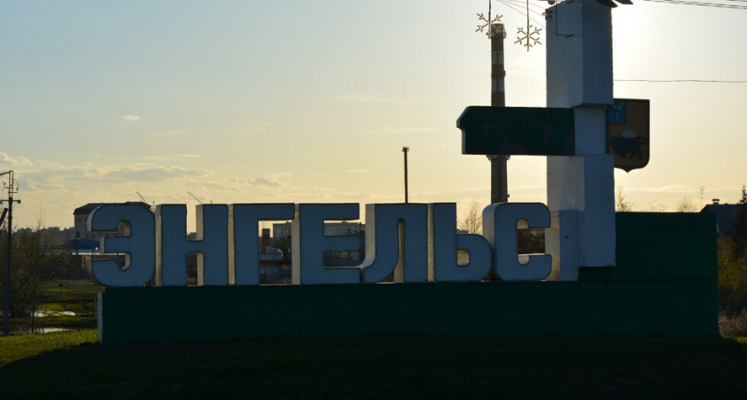 В Энгельсе не обнаружили превышений вредных веществ в воздухе после атаки дронов