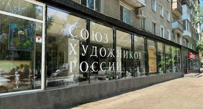 Энергетики передали картину Бориса Шагина в дар Союзу художников