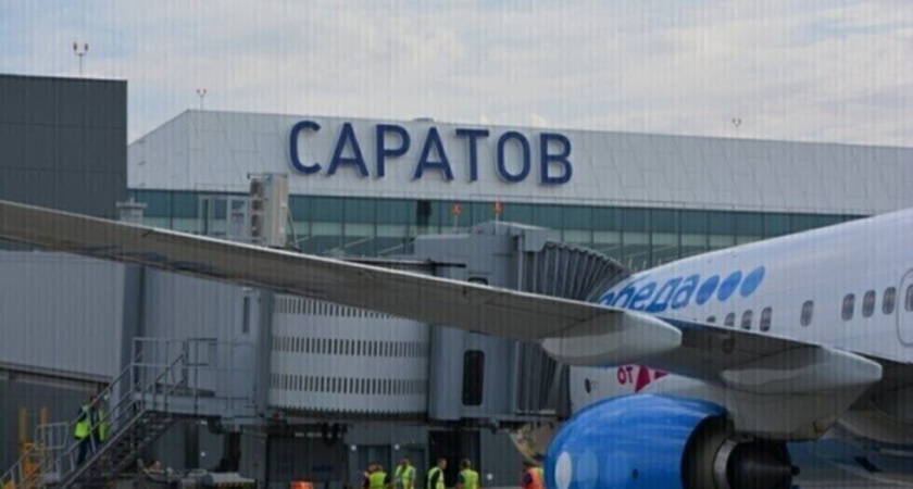 В аэропорту Саратова ввели ограничения на полеты